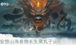 妄想山海貔貅最新爆料,妄想山海貔貅神秘力量与传说背后的真相